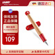 凌美（LAMY）鋼筆簽字筆 兒童小學(xué)生節日禮物入門(mén)練字鋼筆 ABC系列 紅色 A尖0.8mm 德國進(jìn)口
