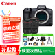 佳能（Canon） EOS R5/r5 8K視頻全畫幅專業(yè)微單相機(jī)旗艦型高端經(jīng)典專微支持8級(jí)防抖 佳能R5配RF 24-70和15-35套餐