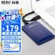 科碩（KESU）1TB 移動(dòng)硬盤(pán) 雙盤(pán)備份USB3.0 大容量外接機(jī)械硬盤(pán) 海量存儲(chǔ) 手機(jī)連接 2.5英寸 辦公存儲(chǔ)