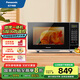 松下（Panasonic）【國家補貼】23升平板式家用微波爐燒烤一體機 大功率智能操作童鎖設計NN-GF35KBXPE 23升 NN-GF35KBXPE