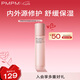 PMPM玫瑰依克多因舒緩修護(hù)精華露150ml