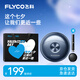 飛科（FLYCO）小飛碟男士電動剃須刀小巧便攜出游刮胡須刀FS891生日情人節(jié)禮物送男友送老公-七夕限定款 