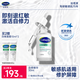 絲塔芙（Cetaphil）舒緩修護精華30ml自修精華保濕補水維穩(wěn)屏障敏感肌護膚品