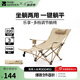牧高笛（MOBIGARDEN）樂享躺椅 戶外露營可調(diào)節(jié)帶腳托折疊椅坐躺兩用靠背躺椅 【升級三檔調(diào)節(jié)款】細(xì)沙黃