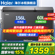 海爾（Haier）雙溫冰柜家用一級能效雙溫雙箱自動減霜一邊冷凍一邊冷藏雙開門商用大容量冷凍冷藏保鮮兩用冰柜 216升新一級頂配雙開門+三重除菌凈味 216L