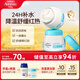 艾惟諾（Aveeno）艾維諾兒童面霜燕麥精華嬰兒面霜水凝保濕冷萃霜55g*2