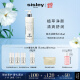 希思黎（Sisley）百合潔膚乳250ml洗面奶深層清潔護膚品套裝520送女朋友禮物