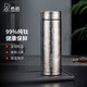 希諾（HEENOOR）純鈦保溫杯養生杯高檔禮物車(chē)載大容量水杯子便攜禮盒泡茶批量刻字 沁雪銀340毫升