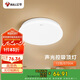 公牛（BULL）聲光控感應(yīng)吸頂燈MX-A012F-ES玄關(guān)門(mén)廊陽(yáng)臺(tái)樓道燈具12W 
