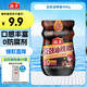 海天 辣椒油 辣椒醬 拌面拌飯醬 油潑辣子 豆豉醬 300g 香辣醬家用