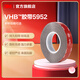 3M?VHB?雙面膠5952丙烯酸泡棉防水耐高溫金屬塑料瓷磚玻璃IATDYW 10MM*3M