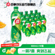 百事可樂(lè )碳酸汽水飲料 整箱裝 Pepsi 新老包裝隨機發(fā) 7喜 檸檬味 550ml*12瓶