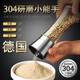 JCZS德國品牌胡椒研磨器304不銹鋼家用手動(dòng)廚房花椒黑胡椒粉粒芝 矮款1個(gè)