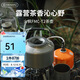 火楓（FIRE-MAPLE）T2茶壺咖啡壺燒水茶壺水壺防燙1.36L圍爐煮茶戶外自駕野營野餐