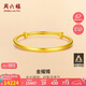 周六福足金999黃金手鐲女素金鐲七夕情人節(jié)禮物計(jì)價(jià)AA102806 約16.12g