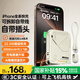 SUIDDY【3C認證丨四合一】充電寶自帶線帶插頭器20000毫安大容量Magsafe快充移動電源適用蘋果華為小米 頂配版丨2萬毫安時【自帶線+磁吸+AC插頭】米白色