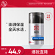 大寶男士潤透活膚霜50g sod蜜男士護膚品保濕乳液面霜控油七夕禮物
