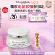 伊麗莎白雅頓復(fù)合面霜75ml 角鯊?fù)檠a(bǔ)水保濕滋養(yǎng)霜21天霜七夕禮物送女友