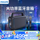 飛利浦（PHILIPS）SD228 戶外藍(lán)牙音箱 廣場(chǎng)舞 便攜K歌 低音炮 帶麥克風(fēng) 電木吉他民謠樂(lè)器音箱 雙麥版