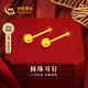 中國黃金小金豆黃金耳釘女18K金轉(zhuǎn)運(yùn)珠耳飾生日禮物高檔實(shí)用送女友老婆 18k圓珠耳釘