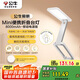 公牛（BULL）Mini便攜折疊學(xué)習臺燈ML-F800B-CD無極調(diào)光家用8000mAh移動電源版