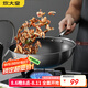 炊大皇 炒鍋 304不銹鋼炒菜鍋煎鍋 平底不粘炒鍋32cm 可立可視蓋不挑灶