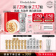 伊麗莎白雅頓第三代銀膠60粒+金膠60粒VC神經(jīng)酰胺美白精華套裝377pro