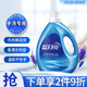 藍月亮 手洗專用洗衣液 薰衣草香 1kg/瓶 按壓泵頭 內(nèi)衣內(nèi)褲適用 易漂