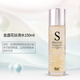 季泉季泉氨基酸潔面慕斯洗面奶膚品水乳精華液霜眼霜面膜 金盞花絲滑水150ml