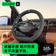 夕多（cicido）翻毛皮方向盤(pán)套冬季汽車(chē)把套防滑吸汗四季通用適用于寶馬奔馳奧迪