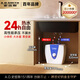 史密斯（A.O.SMITH）10升小廚寶 金圭內(nèi)膽電熱水器  2kW速熱節(jié)能保溫 臺(tái)盆下方安裝 上出水 EWH-10B2 儲(chǔ)水式