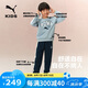 彪馬新款兒童長袖套裝T7拼接 牛仔淺藍(lán)88101 150 
