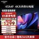 創(chuàng  )維電視43A4F 43英寸電視機遠場(chǎng)語(yǔ)音金屬全面屏智能投屏高清防藍光護眼平板全面屏 