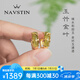 奈維斯汀和田玉耳扣銀竹節(jié)耳圈金鑲玉耳飾古風(fēng)玉石耳釘國(guó)風(fēng)耳環(huán)520禮物 竹清耳扣