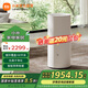 米家小米智能除濕機(jī) 50L 家用抽濕機(jī) 循環(huán)覆蓋100平米負(fù)離子凈化智能雨季除潮米家APP操控除濕器干衣機(jī) 50L/天 70-120㎡