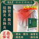 苗昶堂 腸炎藥肚臍貼慢性結(jié)腸炎貼便秘腹瀉拉肚子腸胃炎腹部穴位壓力貼 【官方店】三盒效果裝C【80%顧客選擇】