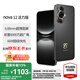 華為 nova 12 活力版 國家補(bǔ)貼15% 6.88mm超薄潮美直屏前置6000萬超廣角 華為nova12活力版手機(jī) 曜金黑 256GB全網(wǎng)通