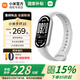 小米手環(huán)10/10NFC版 智能手環(huán) 專業(yè)運動健康 監(jiān)測睡眠管理 心率血氧檢測 5ATM防水運動手環(huán) 【國家補貼】銀色
