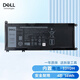 戴爾（DELL)  筆記本電池內置鋰離子電池 電腦電池 latitude 3380 3490【33YDH】
