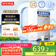 京東京造鮮活水凈水器 家用凈水機600GPro 直飲機凈飲機 過濾器廚下式 5.5年RO反滲透濾芯 家電國家補貼