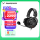拜雅MMX330 PRO頭戴式游戲耳機 專業(yè)電競耳麥 MMX 330PRO