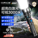 CLowicsr德國強(qiáng)光手電筒超長續(xù)航野外生存大容量遠(yuǎn)射家用戶外露營抓知了燈 【至臻爆亮款】99000K-可充手機(jī)-續(xù)航199時(shí) 手電筒強(qiáng)光200000流明穿天炮