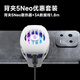 黑鯊5Neo手機散熱器 白色+3A雙頭Type-C電競數據線(xiàn)