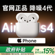 華強北頂配【直營(yíng)正品丨降噪Air4代】適用蘋(píng)果ANC藍牙耳機airpods4真無(wú)線(xiàn)降噪半入耳式iPhone16/15/14/13/12 【主動(dòng)降噪版全功能pods4】 靈動(dòng)島彈窗+空間音頻+三真電量