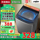 Heiai【家電補貼20％】洗衣機全自動(dòng)一級能效家用大容量藍光防纏繞 13K G一級能效/強力風(fēng)干