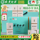 安吉白茶竹鄉(xiāng)安吉白茶送老師禮盒裝2025新茶250g明前精品嫩芽正宗高山綠茶 明前精品 禮盒裝【250g】