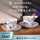 RoyalCopenhagen[七夕禮物][檀健次同款]皇家哥本哈根平邊唐草杯手繪咖啡杯禮盒 平邊唐草-經(jīng)典萬(wàn)用2杯2碟