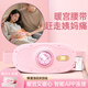 慕苒【可遠程操控】暖宮腰帶大姨媽神器痛經按摩儀暖寶寶女友生日禮物 正版三麗鷗 凱蒂貓【仿人手按摩 快速緩痛】