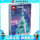 樂高（LEGO）43197  冰雪城堡 積木女孩玩具迪士尼公主系列