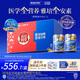 雅培【新一代】全安素特醫(yī)全營養(yǎng)配方粉900g*2麥香味 百歲禮盒